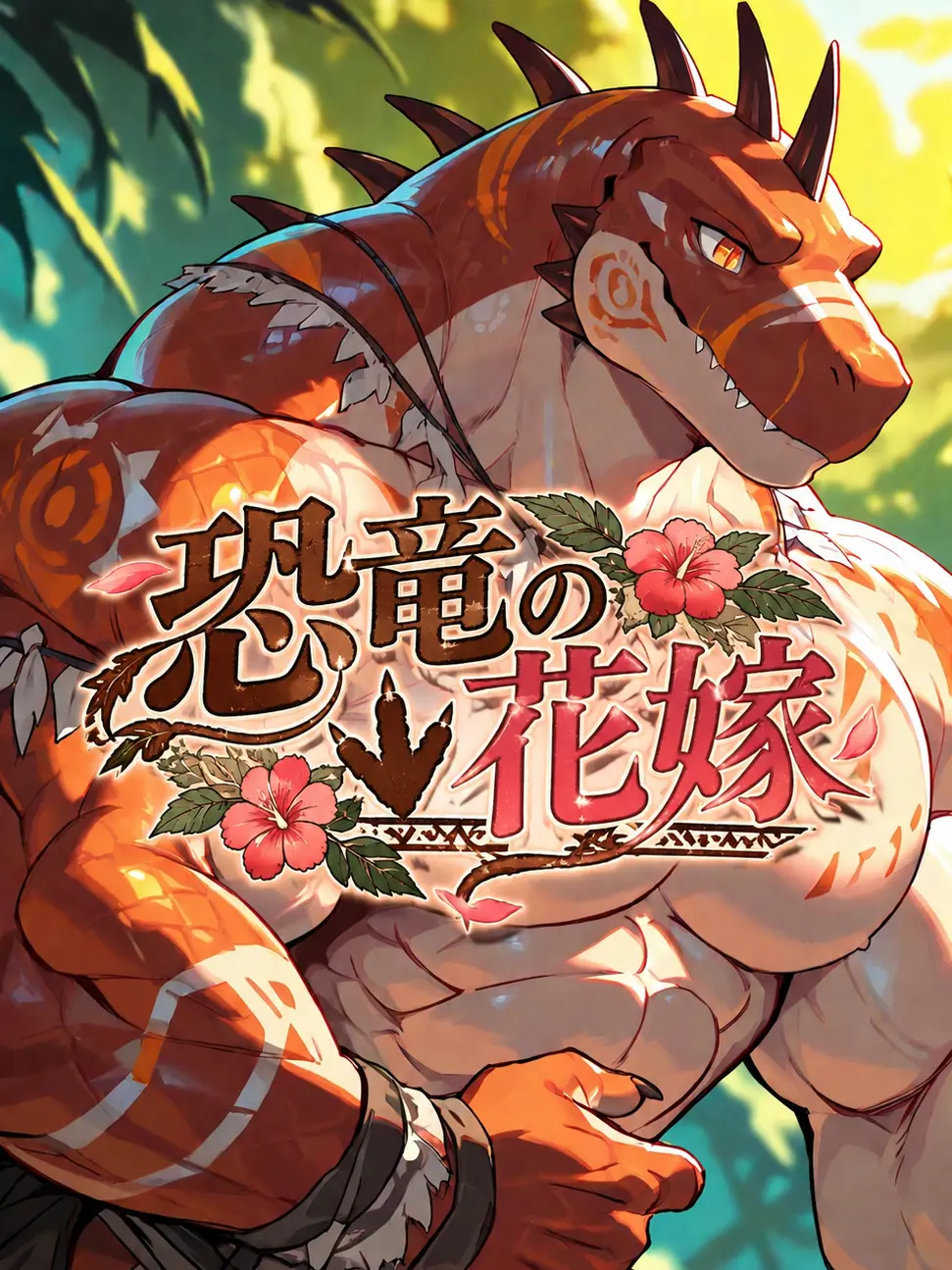 niropsos의 Dinosaur's Bride