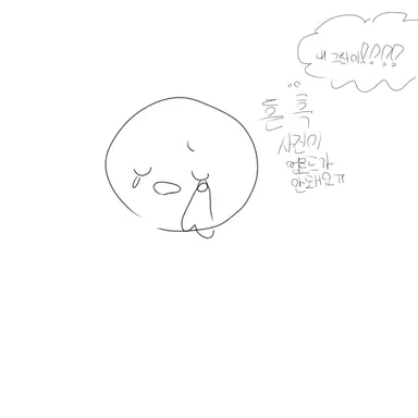 Profile image of 아름