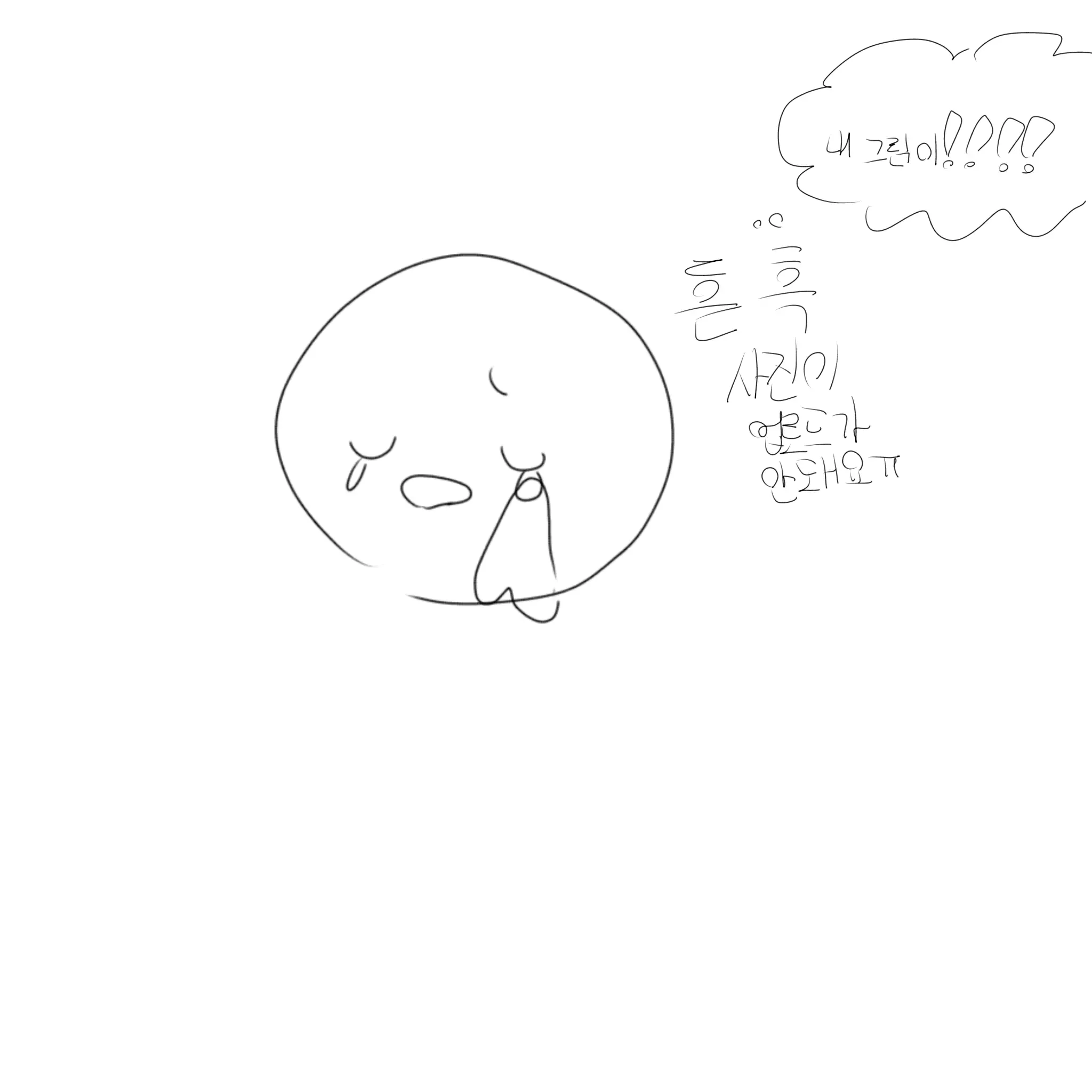 051000의 고고프렌즈 99밤-!