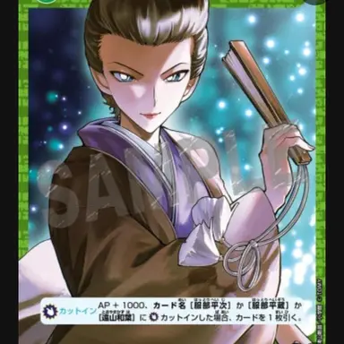 Profile image of 핫토리 시즈카