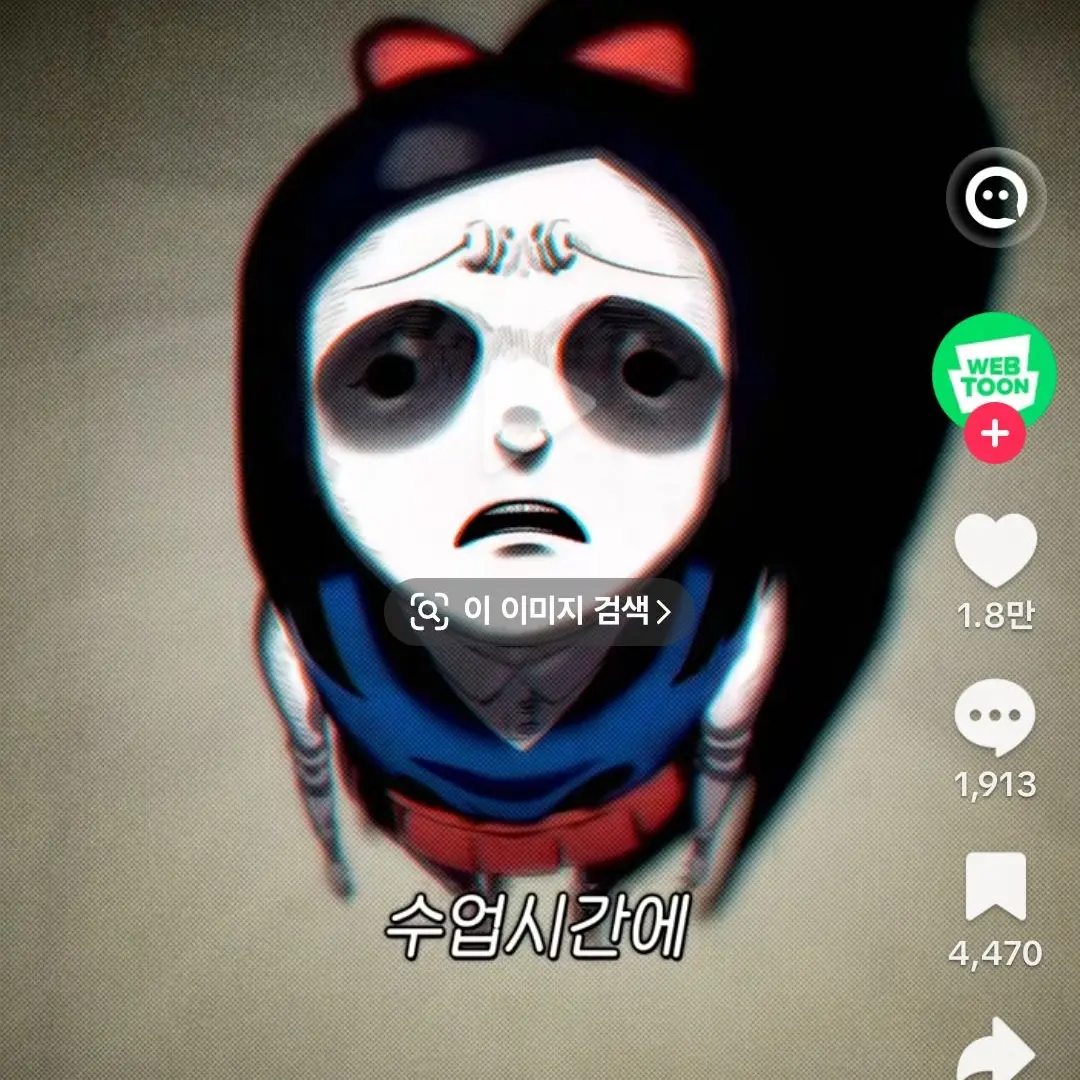 rHHH0301의 팀나빠 설날이요~ (생존수업)