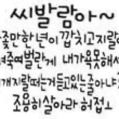 Xj.e1의 This Winter Was Cold, Yet Warm