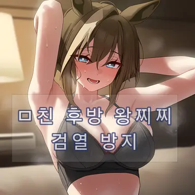 Profile image of 슈발 그랑