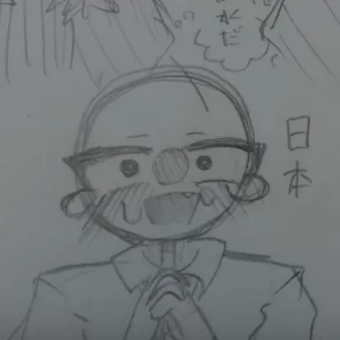 Profile image of 日本