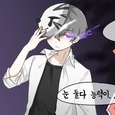 Profile image of 다트
