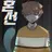덕개