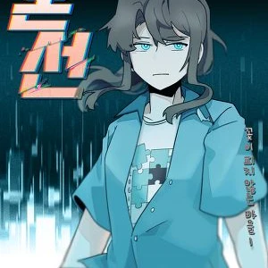 잠뜰