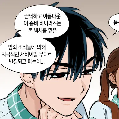 Profile image of 이반