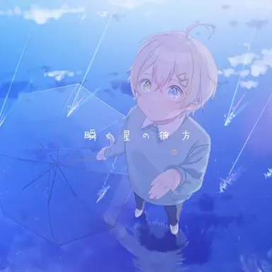 Profile image of れる