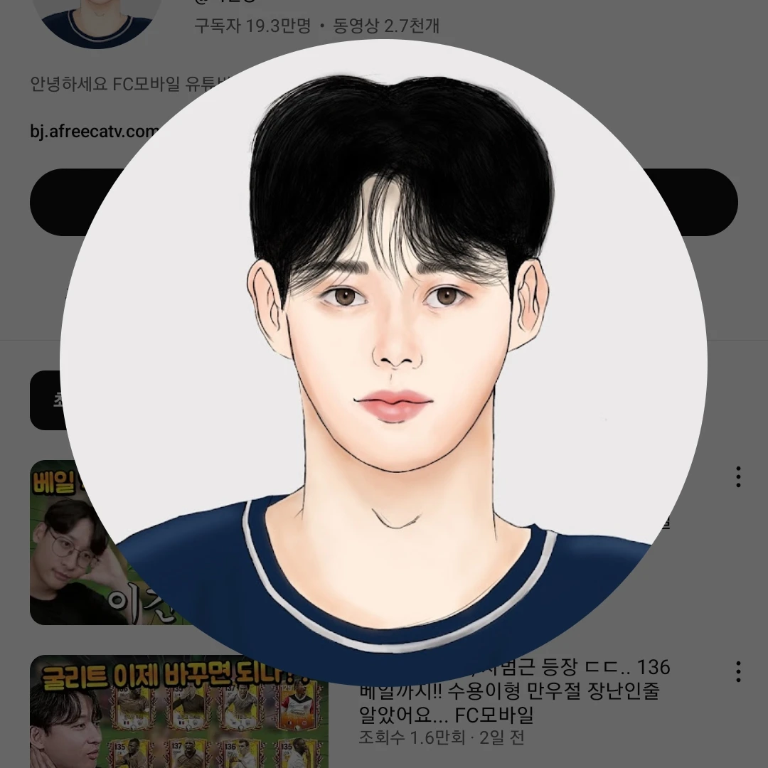 이원상