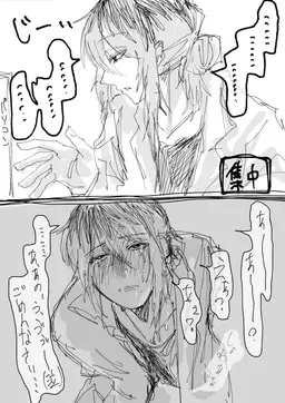 Profile image of 知佳