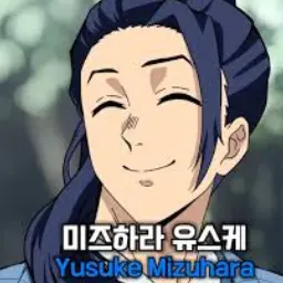 Profile image of 미즈하라 유스케