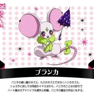 Profile image of 블랑카