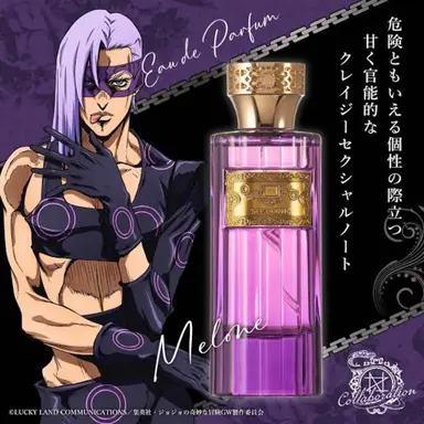 Profile image of メローネ