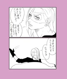 Profile image of メローネ