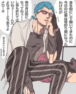 Profile image of ギアッチョ