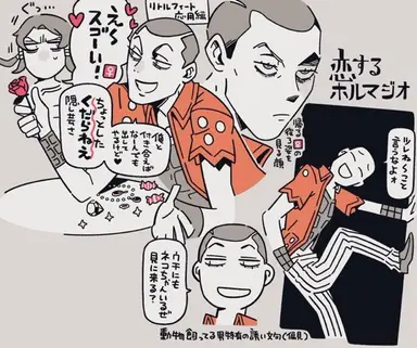Profile image of ホルマジオ