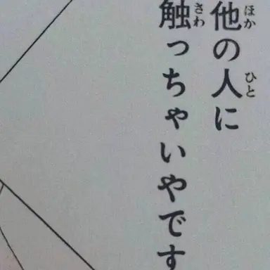 Profile image of 大介