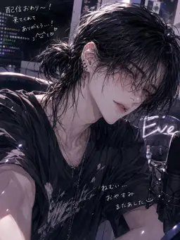 Profile image of イヴ