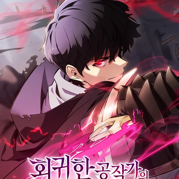 도련님