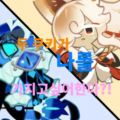 Profile image of 쉐도우밀크_만쥬