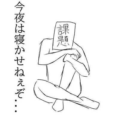 Profile image of ブリ子