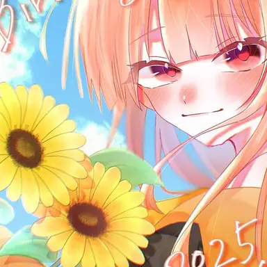 Profile image of えと