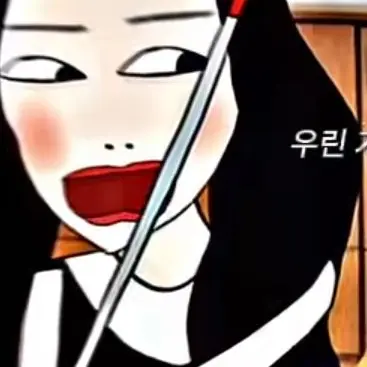 Profile image of 정혜연
