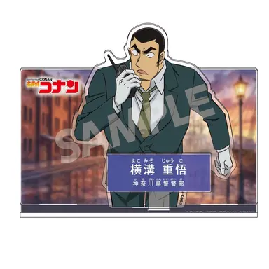 Profile image of 横溝　重吾