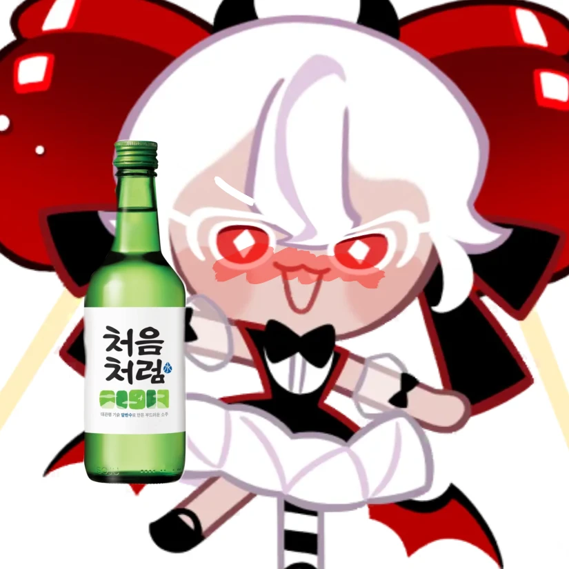 술치한 캔플이