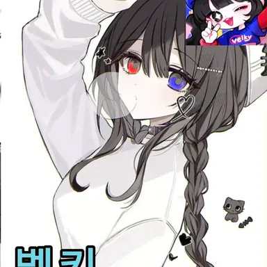 Profile image of 벨키