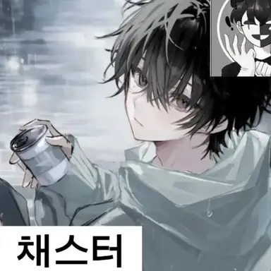 Profile image of 채스터