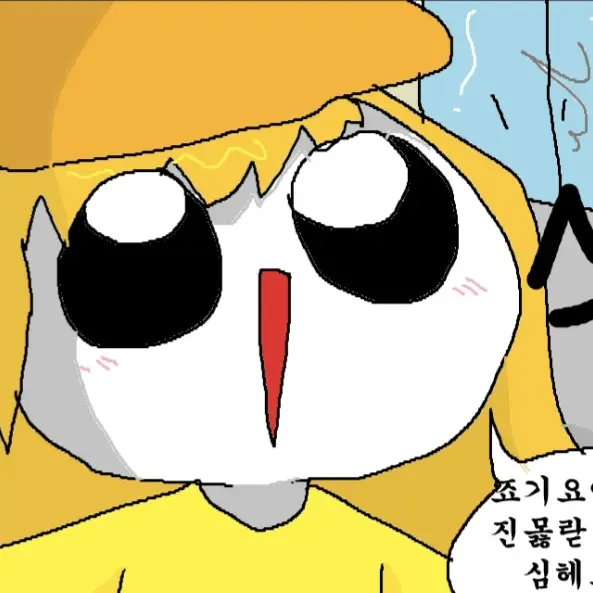 AiryMoon5590의 모씨두🍄🥹
