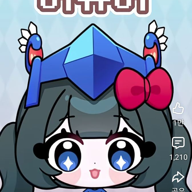 -올리버 트리-팀나빠 대표 이미지