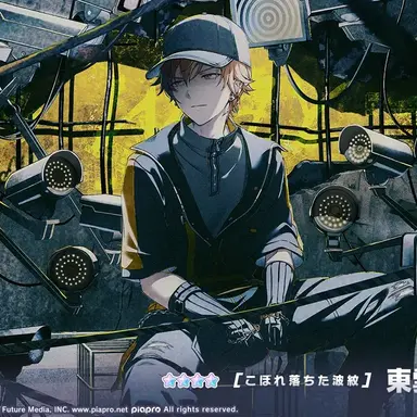 Profile image of 東雲 彰人