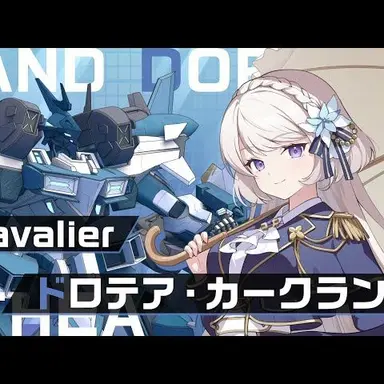 Profile image of ドロテア