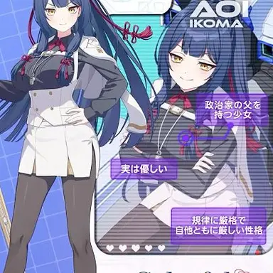 Profile image of 生駒葵