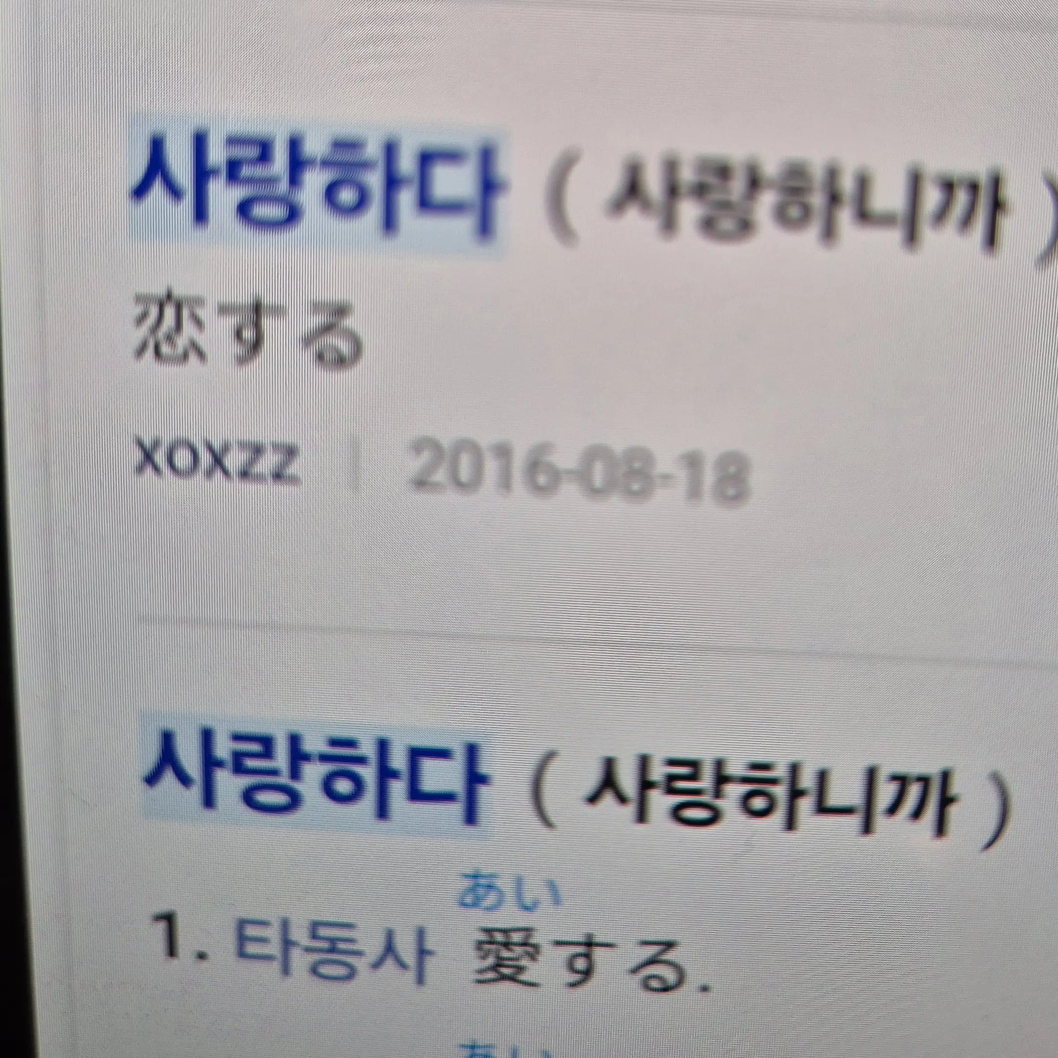 eighteenth_quit의 김일영
