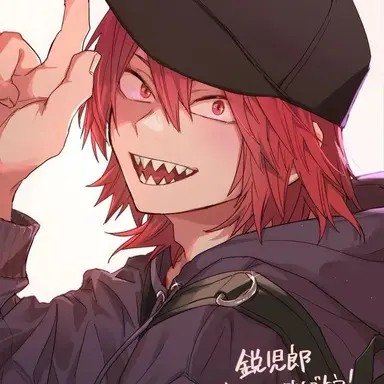 Profile image of Eijiro Kirishima
