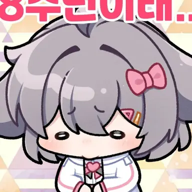 Profile image of 양아지
