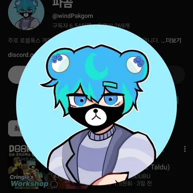 Profile image of 파곰