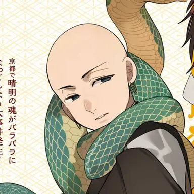 Profile image of Genbu