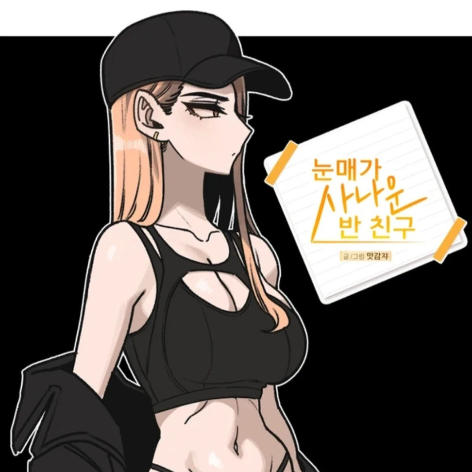 안소영