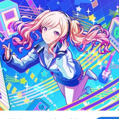 Profile image of 咲希