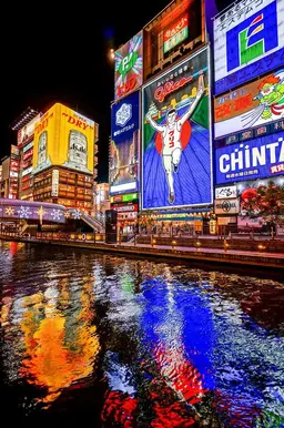 Profile image of JAPAN