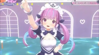 Profile image of 湊あくあ