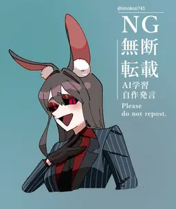 Profile image of ヴァニー