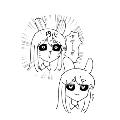 Profile image of ヴァニー