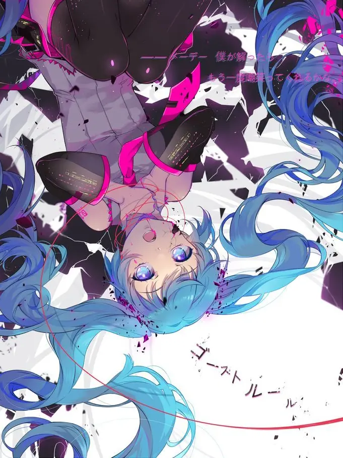Nano_0401의 曲パロ/👻🎭 feat.神高！