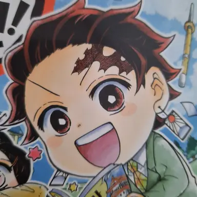 Profile image of 카마도 탄지로